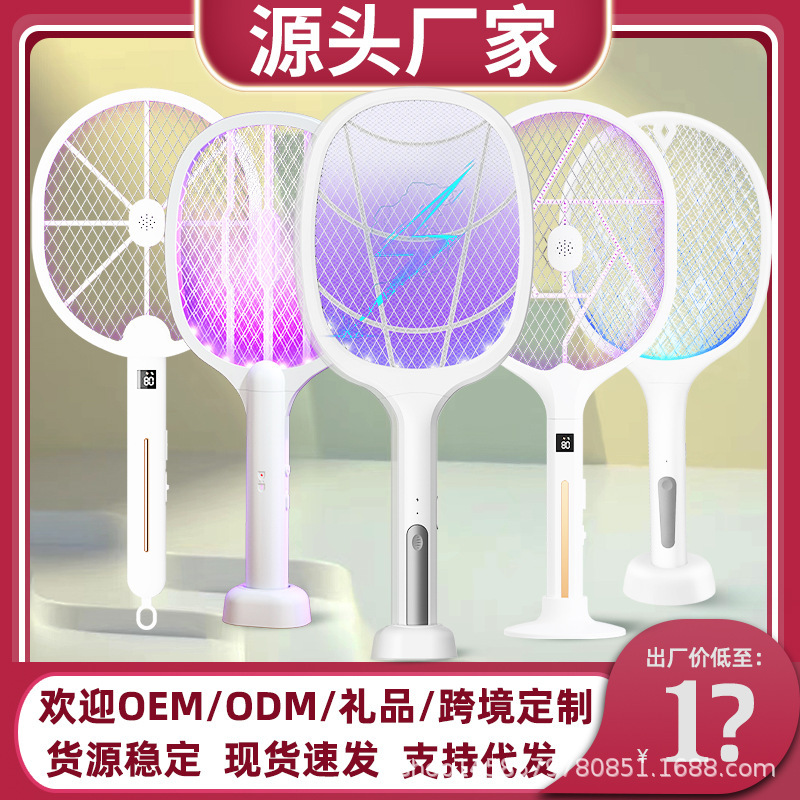 Electric mosquito swatter electric shock mosquito killer two-in-one household USB rechargeable mosquito killer mosquito trap mosquito killer fly swatter manufacturers