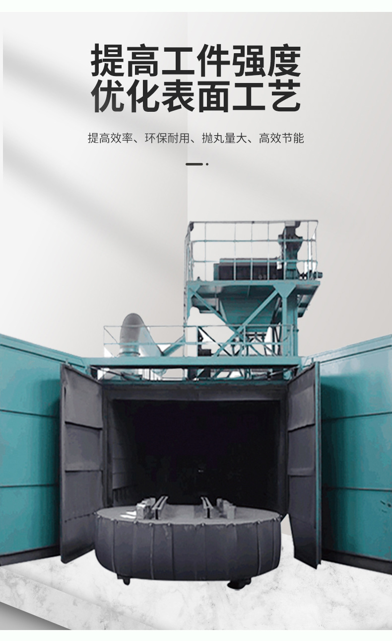 转台详情页-2.jpg