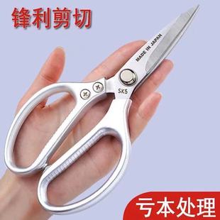 SK5 stainless steel scissors household scissors strong kitchen scissors chicken bone scissors multifunctional fish killing chicken bone scissors multifunctional