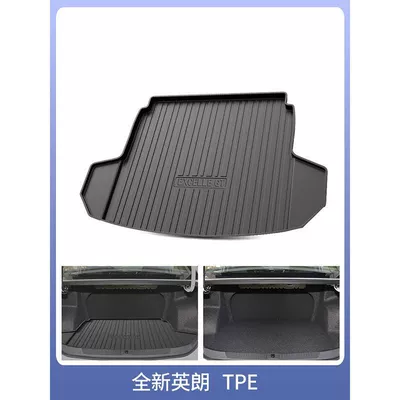 23 21 Buick Yinglang Trunk Cushion Special Tpe Waterproof Interior Decoration Yinglang gt Trunk Cushion (Trunk Mat) - 15-24-new-yinglang-standard