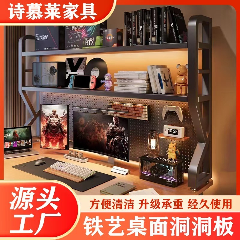 桌面K型洞洞板书架置物架学习书桌收纳架电脑办公桌多层书架厂家|undefined