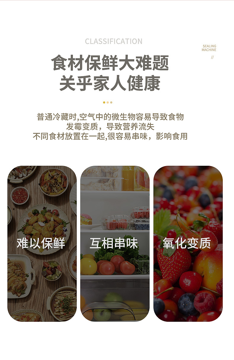 Vacuum sealing machine with LCD display, wet and dry use