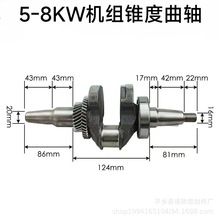 168ˮ��188΢���C190�и�C170���͙C������S����2-8KW�l늙C