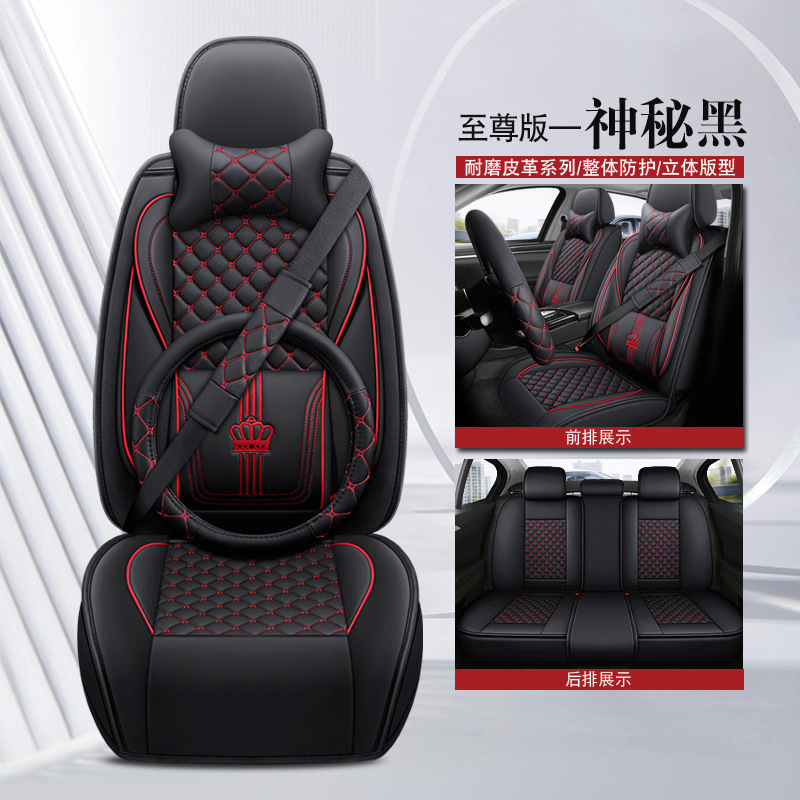 Universal – Seat cushion, seat cover 5-Seat Universal - mysterious-black-supreme-edition