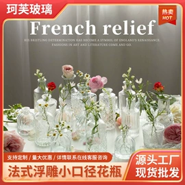 装饰花瓶;园艺灌溉工具;玻璃工艺品