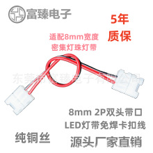 2835LED���p�^�����⺸���۾�8mm2P���⺸���^3528�����B����