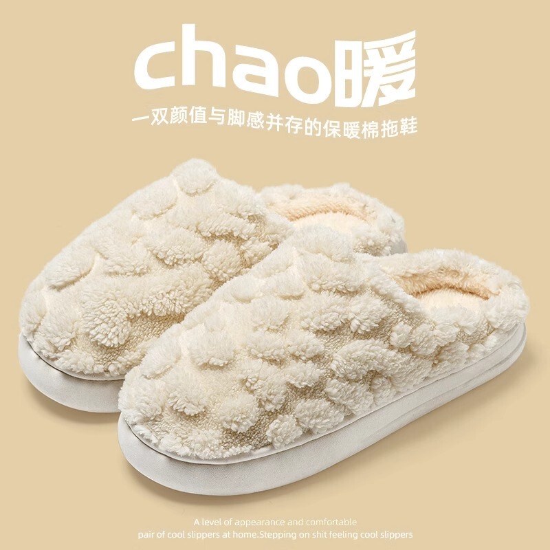 2026 Autumn/Winter Home Cotton Slippers Maternity Slippers Unisex Couple Style Indoor Non-Slip Silent Cotton Slippers with Fleece Lining for Warmth 2026 Autumn/Winter Home Cotton Slippers Maternity Slippers Unisex Couple Style Indoor Non-Slip Silent Cotton Slippers with Fleece Lining for Warmth