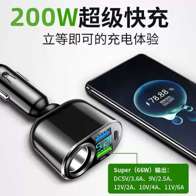 Mobil şarj cihazları, Cigarette Lighter Apple Phone