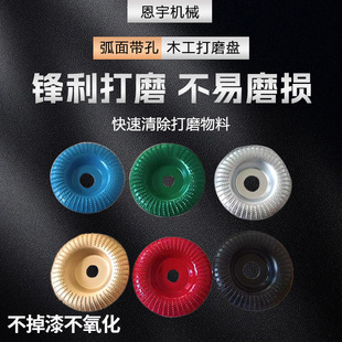 Woodworking Grinding and Shaping Tools, Hard Round Grinding Wheel for Angle Grinder, Knife Sharpening and Polishing Wheel, Tea Tray Woodworking Tools