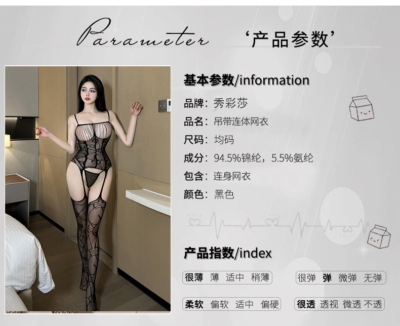Plus-Size Fishnet Stockings, Black See-Through Open-Crotch Lace-Trim Hosiery — detail image 2