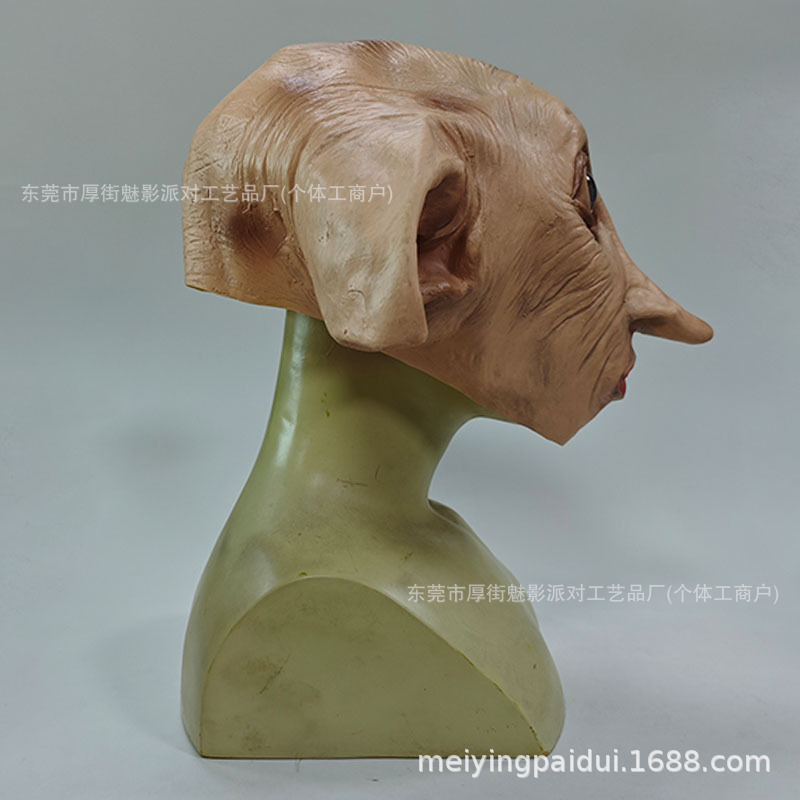Halloween Dobby máscaras de fiesta accesorios de disfraz al por mayor Dobby extraña hechicería suministros festivos diy image 4