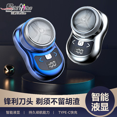 三橋牌便攜帶數顯剃鬚刀 旅行小巧迷你刮鬍刀最新六頁刀頭