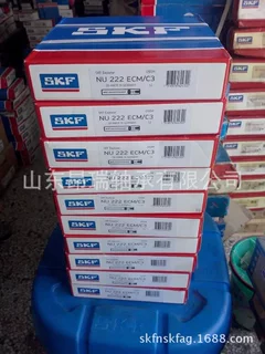 瑞典SKF NU222ECM/C3 圆柱滚子轴承 NJ222ECM