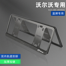 m֠܇Ƽ߅xc60/xc90/s60/s90/xc40ձo܇b