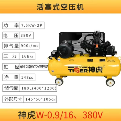 Hava kompressorları – Air Pump Air Compressor - w-0916380v