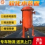 自动离子交换运行装置