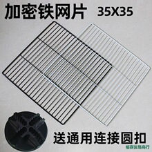 笼子网格片手工猫笼狗鸡窝围栏别墅卡扣花架自由收纳柜铁网片