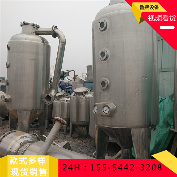 出售2.4吨-25吨多效降膜蒸发器 现货酒精废水蒸发器 传热设备
