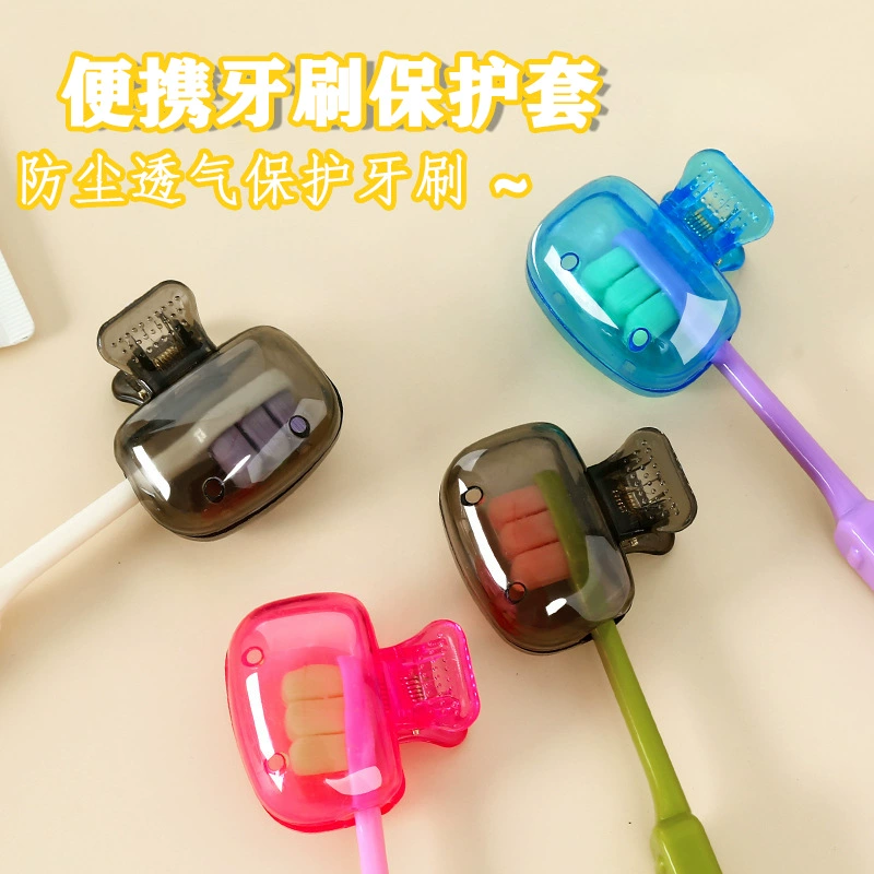 Портативная дорожная коробка для зубной щетки, чехол для зубной щетки, коробка для хранения зубной щетки, уличный чехол для головки зубной щетки, экологически чистый пылезащитный корпус для головки зубной щетки