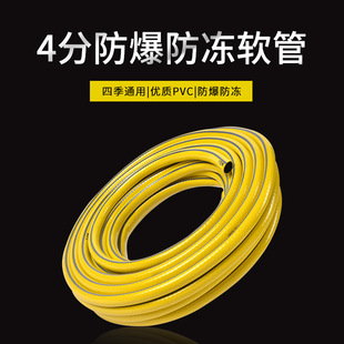 Factory direct home garden hose four seasons soft 9kg 100 meters car wash water pipe environmental protection non-toxic water pipe