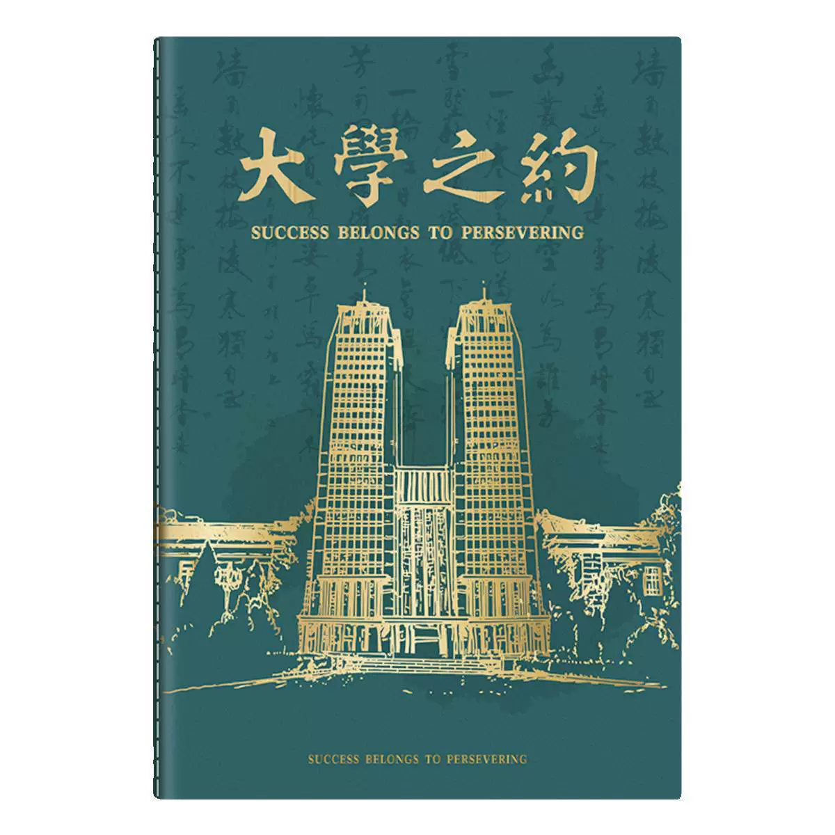Ноутбук, книга, тетрадь для учеников начальных классов, увеличенная толщина