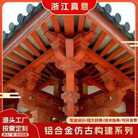 金属建材;防护栏;建筑护栏