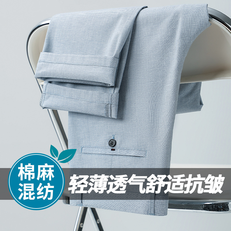 Middle-aged Men's Cotton Linen Business Light Luxury Casual Pants Summer Straight Thin Anti-wrinkle Loose Non-ironing Pants