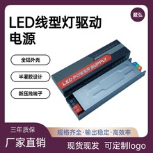 led��ེ���ںڽ��������Դ220Vת12V24V�㹦�ʱ�ѹ���羳ר��
