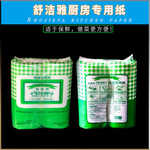 �杍�ŏN���ü������~���ͼ���ˮ���ͼ������ը����12������決