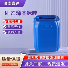 分析试剂;化工中间体;酯
