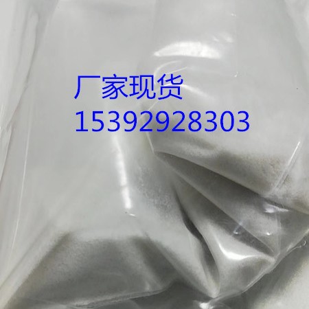 嘧菌酯 131860-33-8 农用广谱杀菌剂