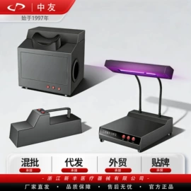 灭菌锅;按摩床;食品杀菌设备