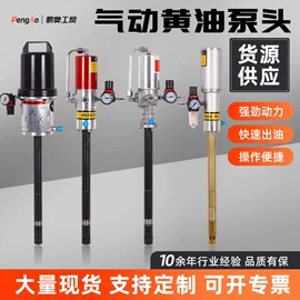气动黄油枪;手动黄油枪;其他农用工具