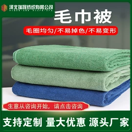 棉花被;迷彩服;三件套