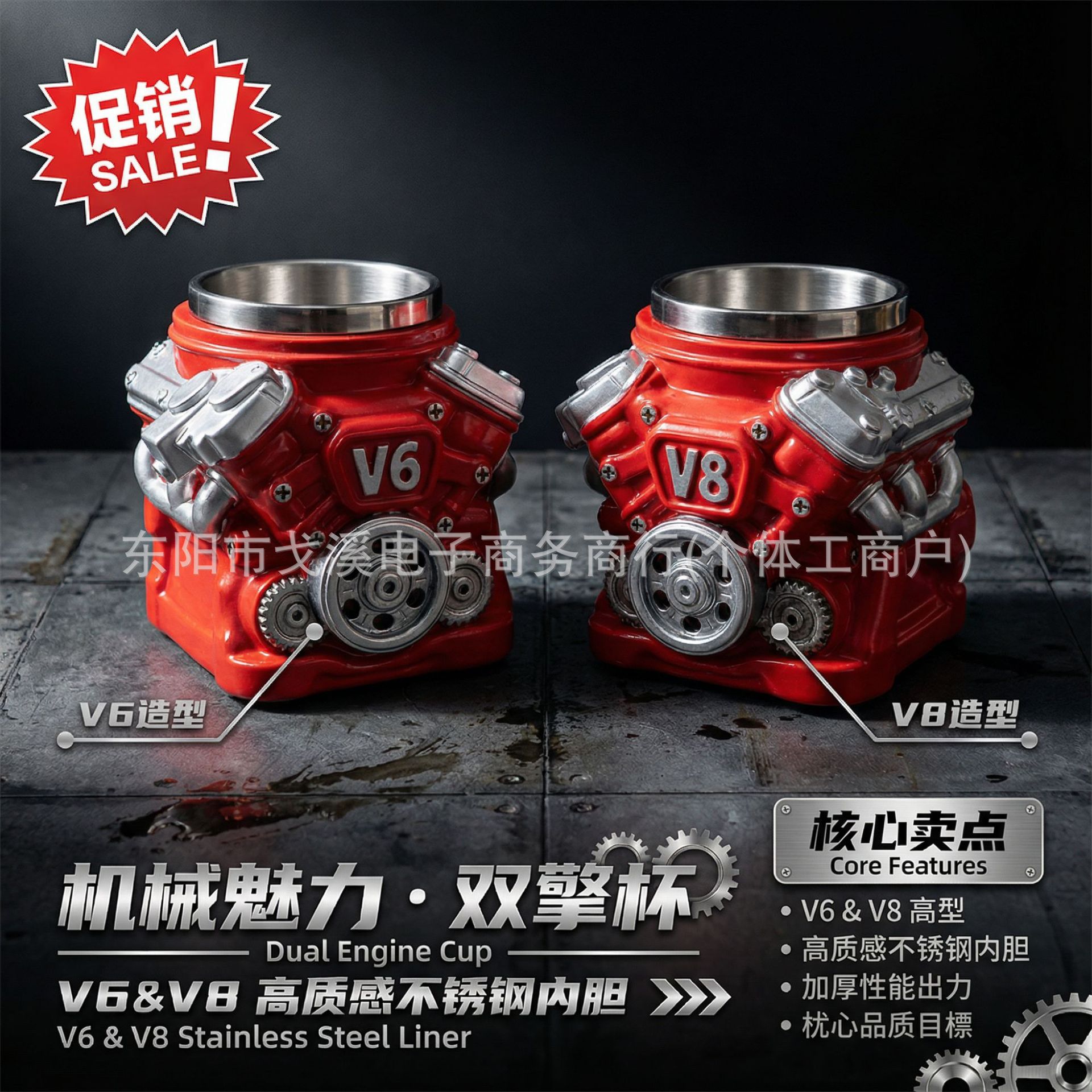 Cross-Border New Product V8 Engine Stainless Steel 3D Mugv8 Engine Resin Cup