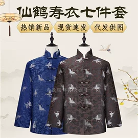 寿衣/鞋/帽;殡葬用品