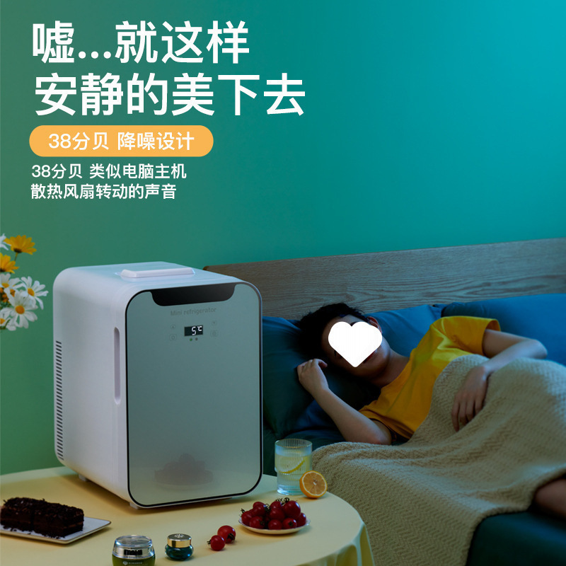 迷你小冰箱小型家用宿舍车载冷藏冷冻一人冰柜厂家代发一件包邮|undefined