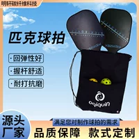 Peak Ball Спортивная пиковая ракетка из углеродного волокна с сотовой панелью Amazon Горячая продажа той же пиковой ракетки