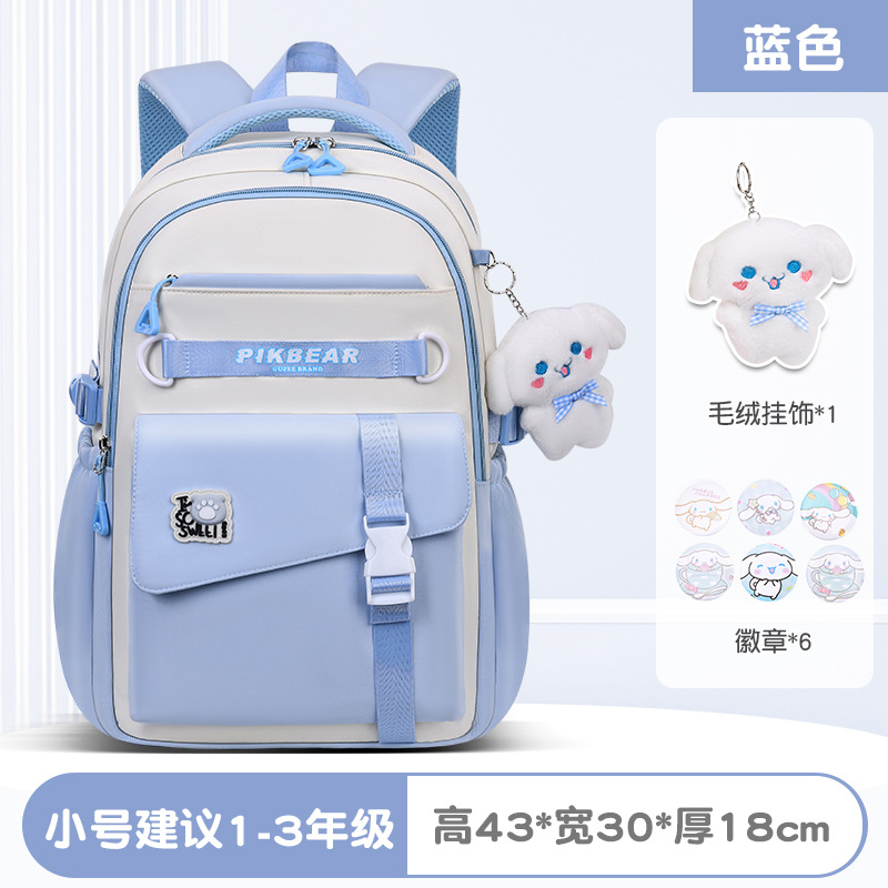 2025 mujeres de color sólido al comienzo de la temporada escolar, mochila de hombro de estudiantes de secundaria, mochila de estudiantes de primaria, viento del campus, almacenamiento de reducción de carga