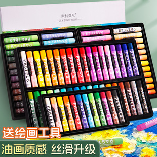 Super Soft Heavy Color Oil Pastel Set Kidsren's Non-Toxic Crayon Oil Pastel Primary School Students Special Safety DIY Handmade
