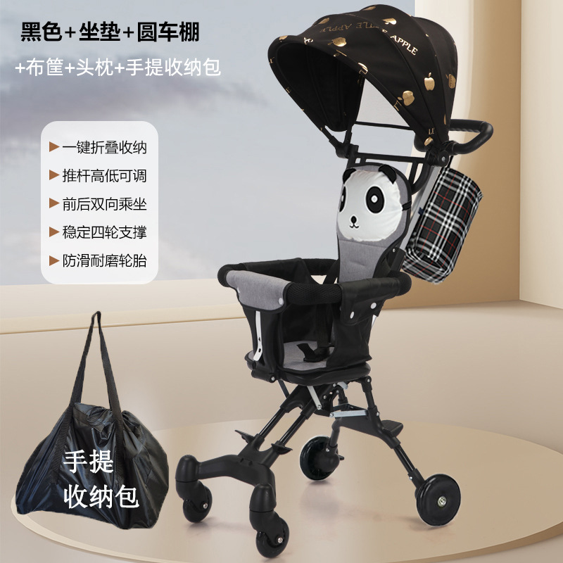 海外貿易向け抖音で話題沸騰中！ベビーカー、お子様のお散歩に最適！ワンタッチ折りたたみ、両対面式で座れる！