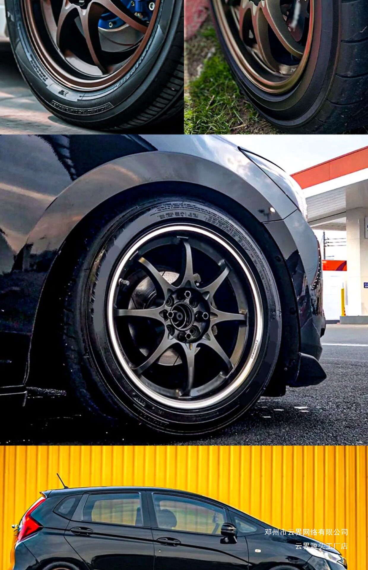 Cloud Realm Is Suitable for Thai Version Wheels 15/ 16inch Thai Re30/Te37/S1/Rp01/Gt Fit Swift Lingshuai