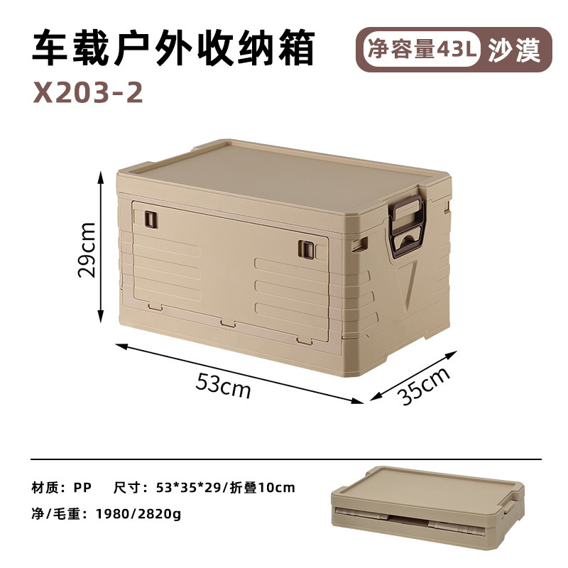 Caja de almacenamiento al aire libre a prueba de polvo doméstica portátil plegable caja de camping grande sin instalación caja de almacenamiento plástico al por mayor