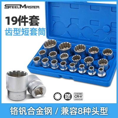 of 1/2 Inch Socket Wrenches with: Mühərrik tənzimləmə alətləri