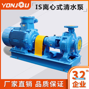 ����IS�μ�������ˮ���r�ù�ȹ��I������ˮ�ø�Ч���ܳ�ˮ��ˮ��