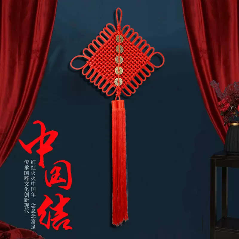 五帝铜钱中国结批发挂件大中号盘结春节高档婚庆礼品挂绳厂家直销