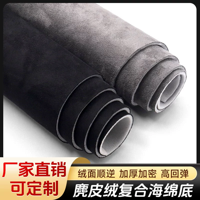 Замшевая губка с пятнами на дне, замшевая высококачественная шкатулка для драгоценностей, витрина для ювелирных изделий, потолочная дверная панель автомобиля, стена