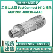 6GK1901-0DB30-6AA8工业以太网 FastConnect M12 插6GK1 901-0DB3