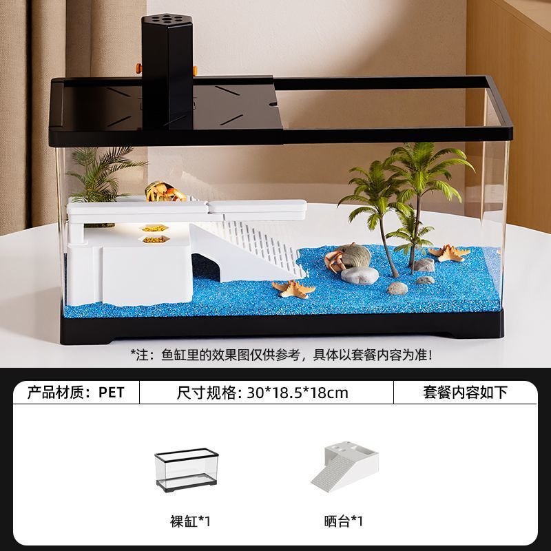 乌龟饲养缸生家用带盖爬台小型螃蟹相守态造景装饰蟹寄居蟹专用箱|undefined