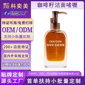 液态精华;面霜;贴片面膜